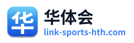 华体会 Logo